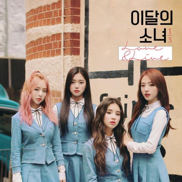 LOONA (이달의 소녀) ALBUM -  1 3 LOVE & LIVE [REGULAR VER.] Online