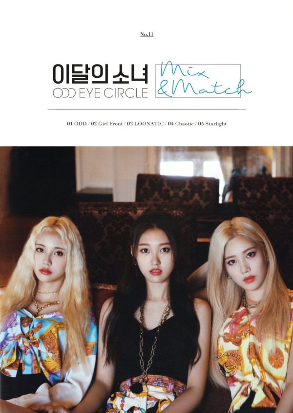 LOONA (이달의 소녀) ODD EYE CIRCLE ALBUM - MIX & MATCH (REGULAR VER.) Supply