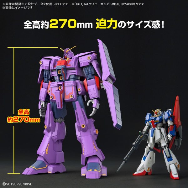 1 144 HGUC Psycho Gundam Mk-II (Mobile Suit Zeta Gundam) (Pre-Order) Fashion - Image 3